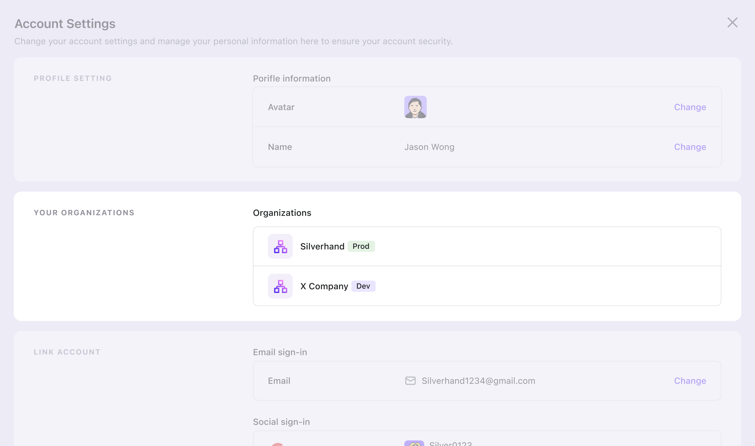 ข้อมูลผู้ใช้ในองค์กร
